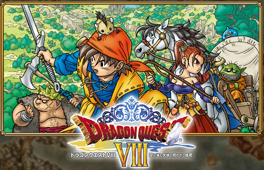 DQ8_mobile