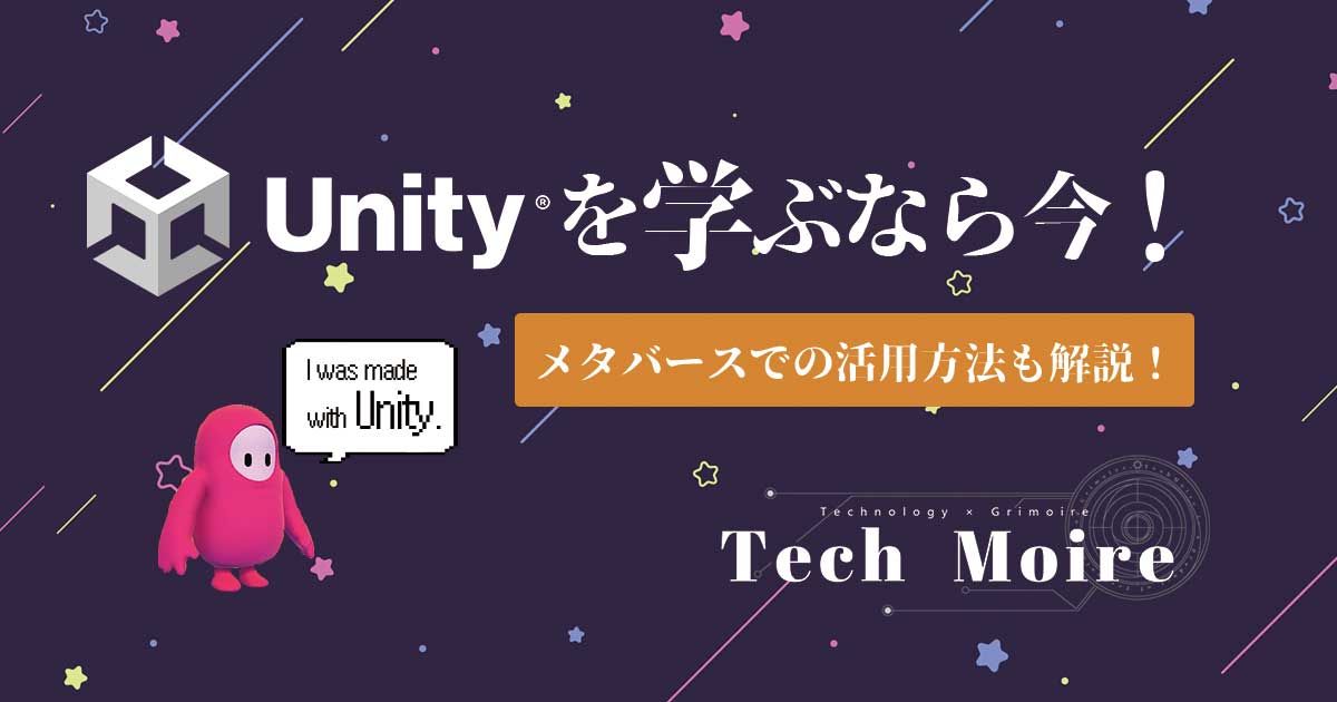 unity_thumb