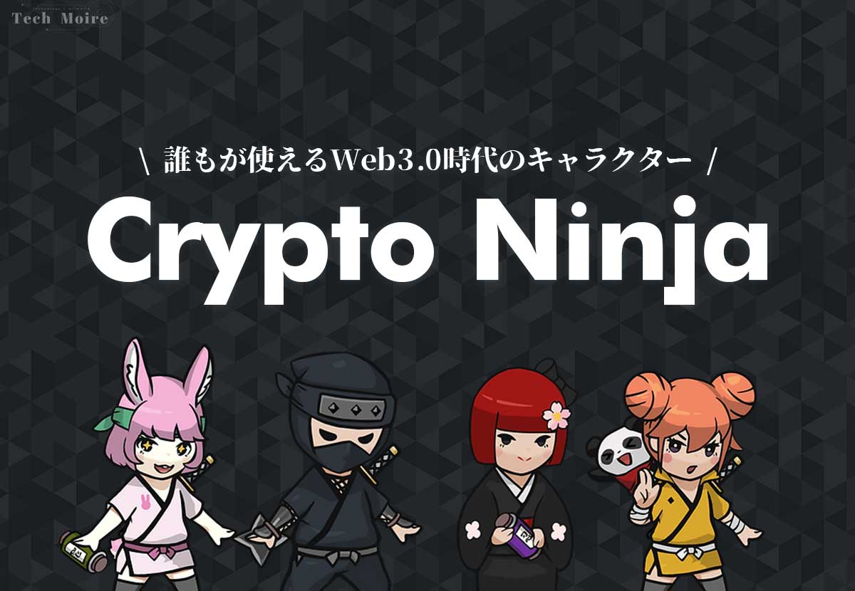 crypto ninja