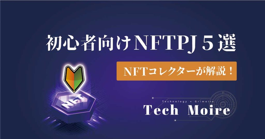 nft5select_thumb