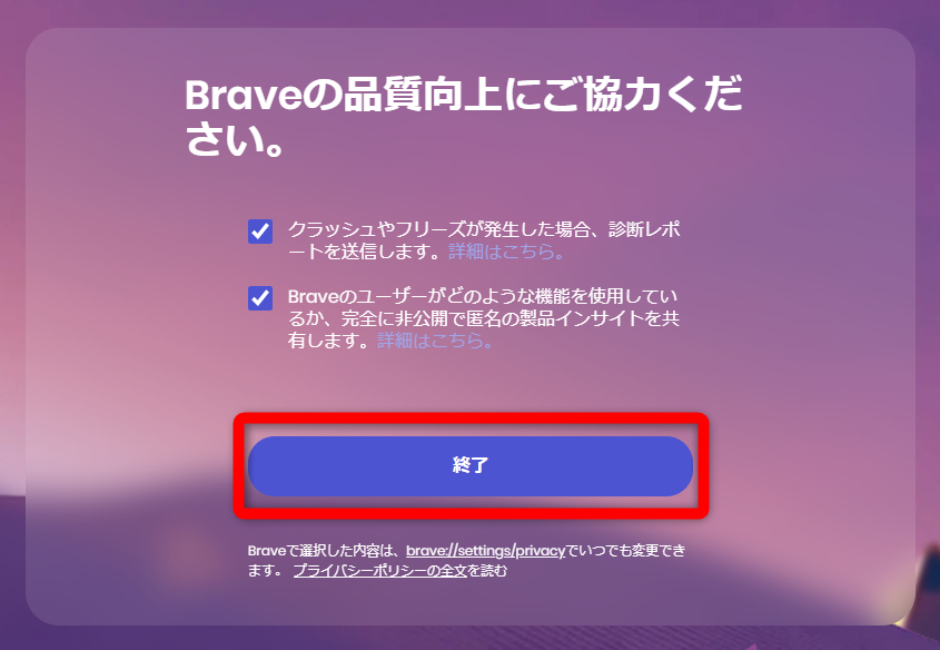 brave_bookmark_8