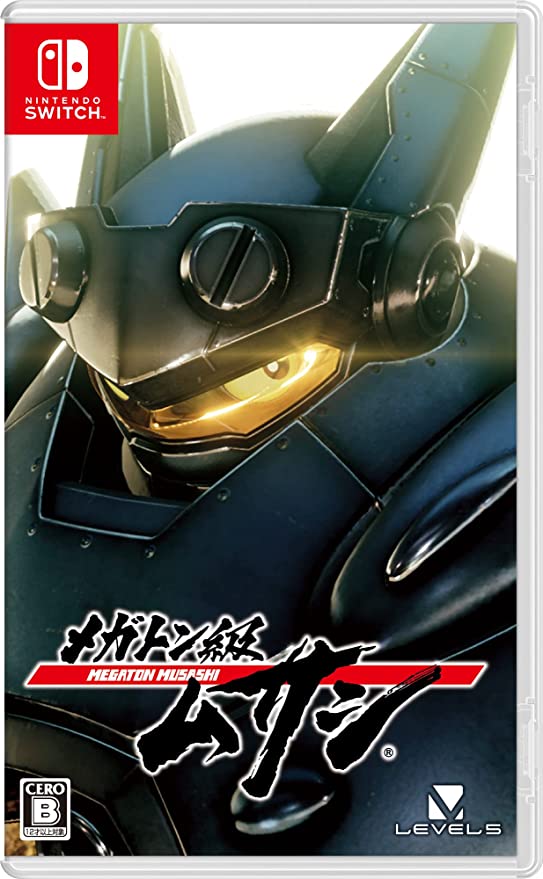 メガトン級ムサシ