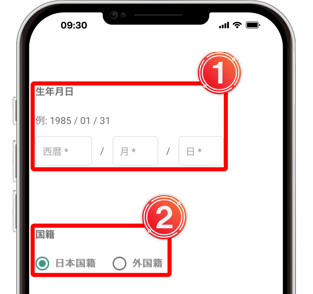 bitbank 生年月日 国籍