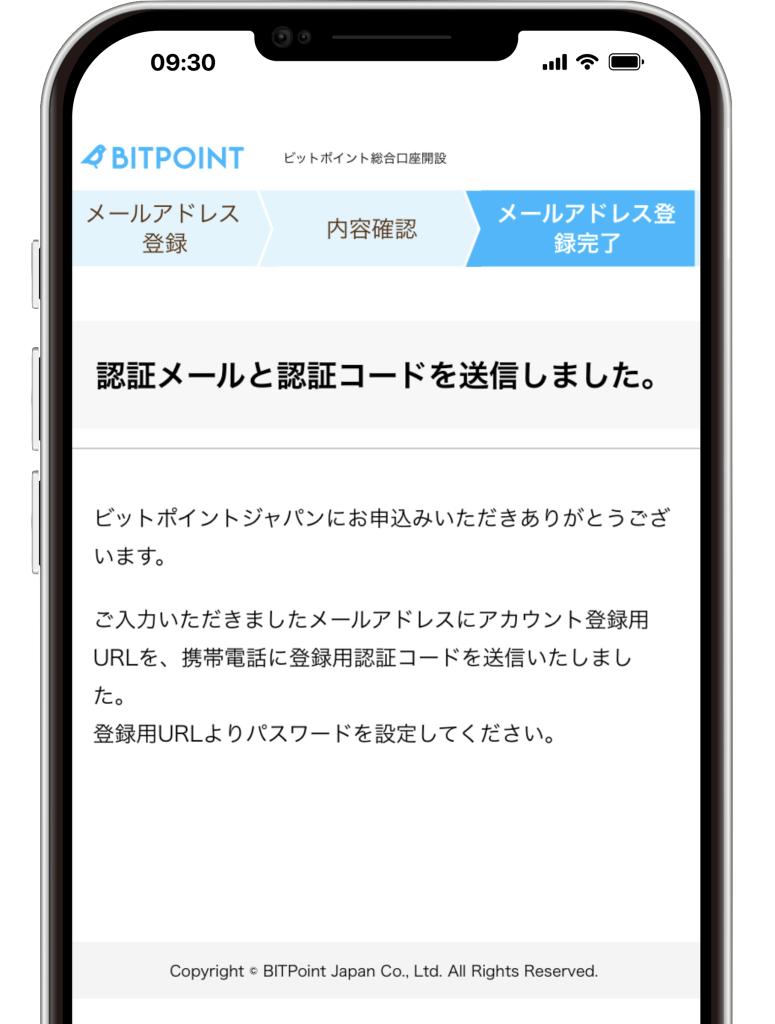 bitpoint　04