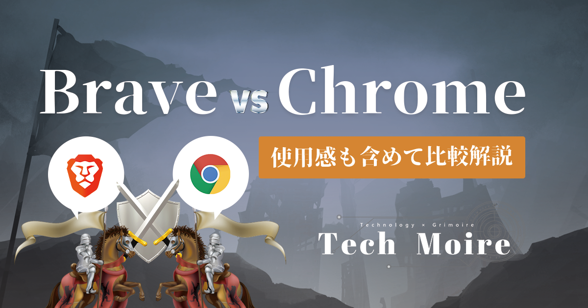 Brave_Chrome_thumb