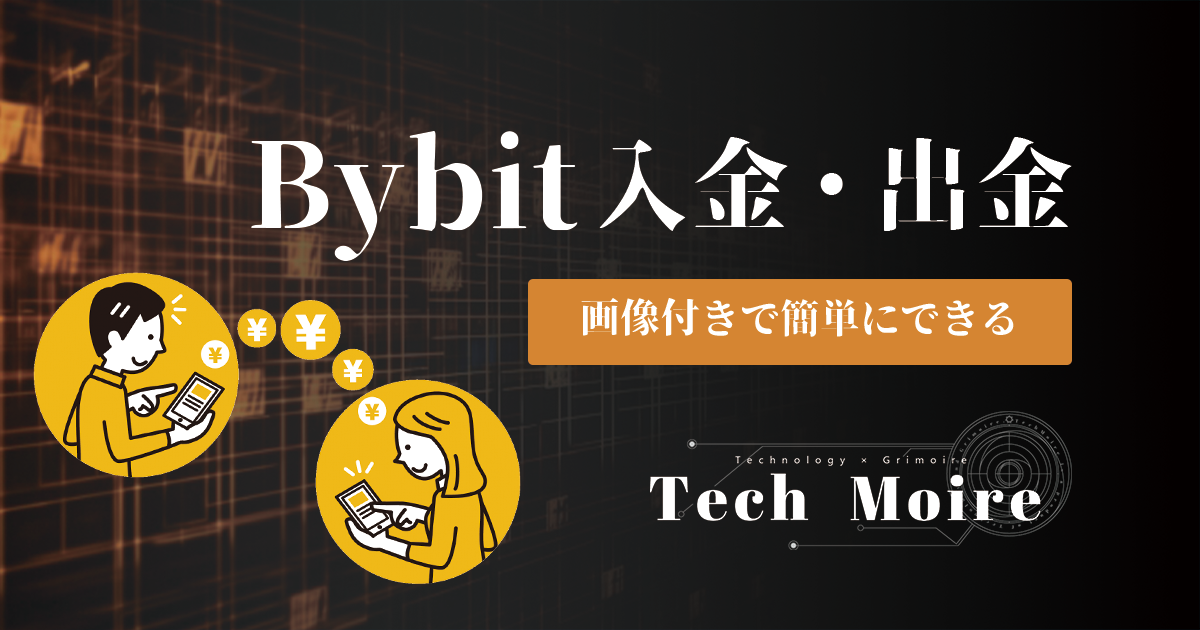Bybit_payment_thumb