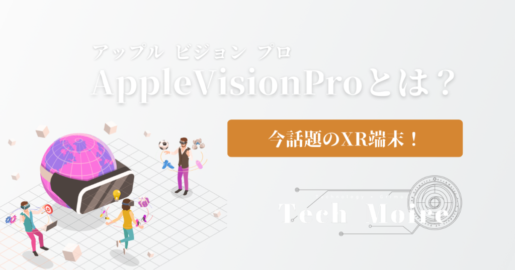 Apple-Vision-Pro